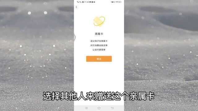 微信无需绑定银行卡号也可以支付消费,对老人孩子太实用了