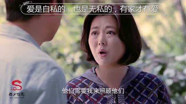 九九:林老师向九九表白了,九九能否接受呢?