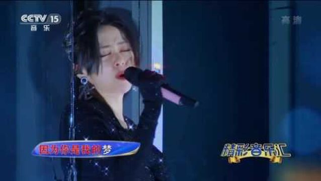 歌曲《我的梦》 演唱:张靓颖