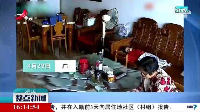 广东江门:家中茶几玻璃炸裂 老人孩子被吓坏