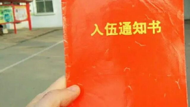 退役军人持拥军卡,乘坐公交车免费吗?我们实验一下