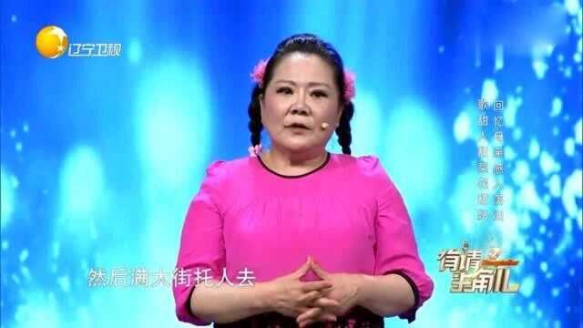 菜花甜妈回忆母亲,现场感人落泪!为妈妈倾情演唱《爱的力量》