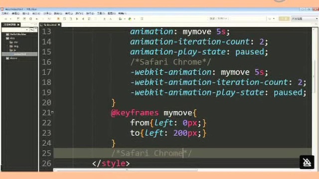 #热点速看#CSS animationplaystate属性 #维埃斯欧 #程序员日常
