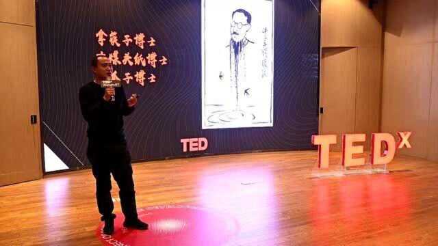 中国的味道是什么?|Lu Xing|TEDxWanghuStreet