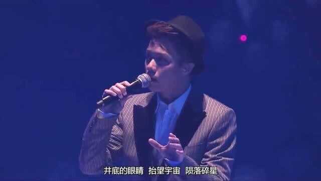 黄伟文作品展示《井》,声音好听醉人,让人沉醉