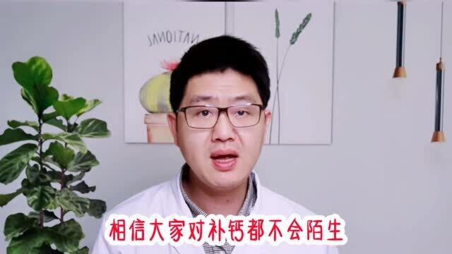 甲状腺癌全切之后为什么要补钙?