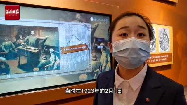 “红色地图梦幻联动”河北日报小分队走进河南郑州二七纪念塔