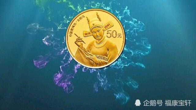 2021年吉祥文化金银纪念币