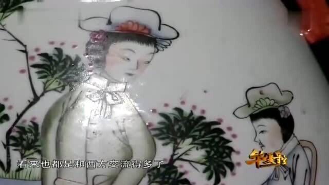 大姐带来的瓶挺特别,仕女图是带点洋范儿的侍女,它是什么来历呢?