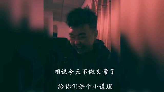 网易云文案之心酸