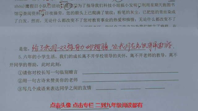 语文成绩不理想,多半是被阅读理解拖后腿了