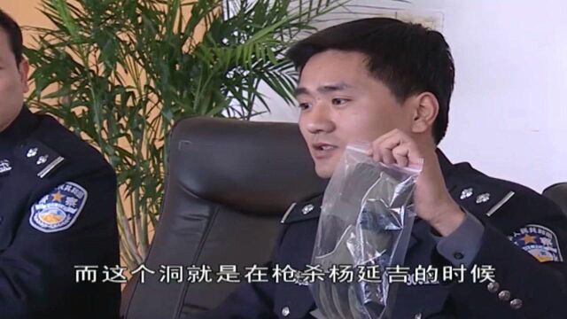 红罂粟:悍匪昨天被追捕,第二天就死于非命,警方:对手消息灵通