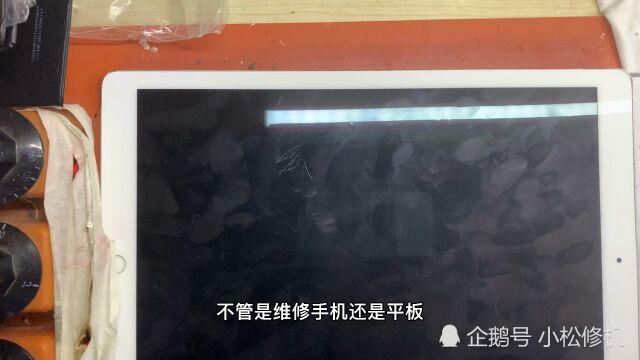 ipad维修不开机的没配件测试真是巧妇难为无米之炊