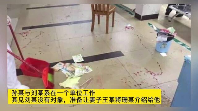 男子让妻子帮同事介绍对象,妻子假装同事与其恋爱骗财,法院判了