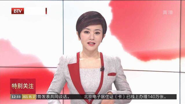 教育新视点:落实“双减”工作任务北京这所学校这样做