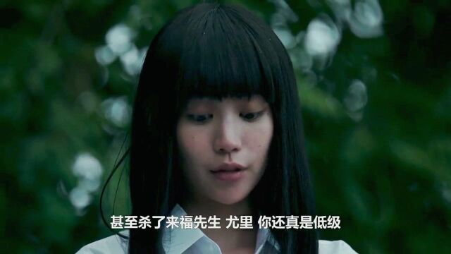 尤里,你的确低级,不能跟娜诺相提并论,更不可能取代她