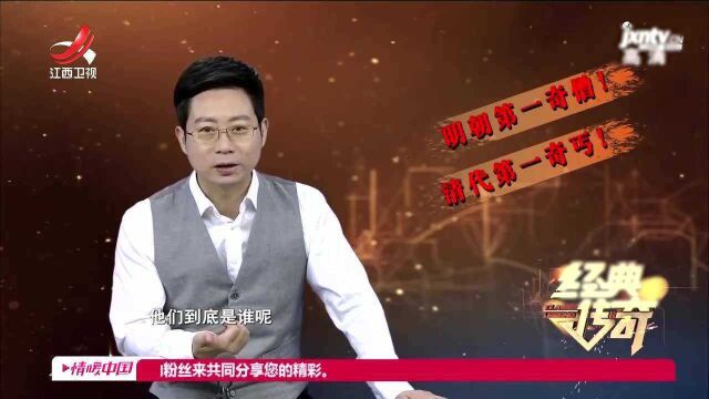 史上第一奇僧,祖上学医却想当官,入仕不成反成和尚