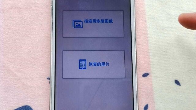 不小心手机里的照片误删了怎么办,一键帮你找回来,免费又实用