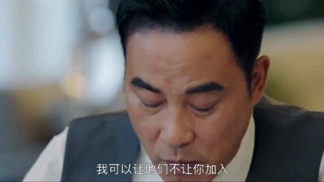 子萱想要加入三叔的安保公司被拒绝