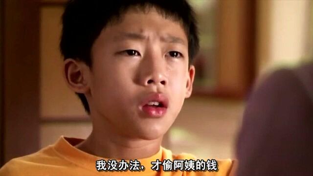 《小孩不笨2》5:孩子偷钱只为让爸妈看自己的表演,爸妈听后沉默了