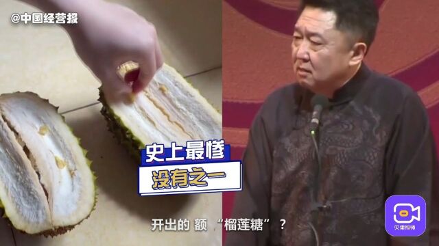 开榴莲像开盲盒!实测5种网传挑榴莲秘诀,能成功吗?