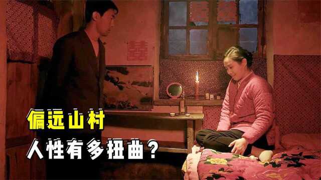 没能上映的地下电影,内容大胆又肮脏,看完心里堵得慌!