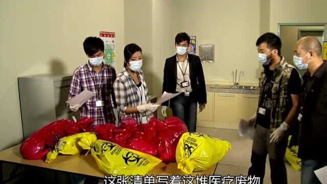 谈情说案:死者的断肢被发现,没想到变态医生居然把内脏都拿出了