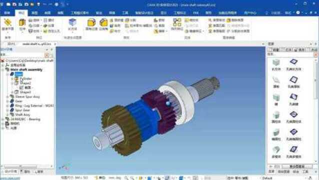 1.2 CAXA 3D实体设计界面介绍