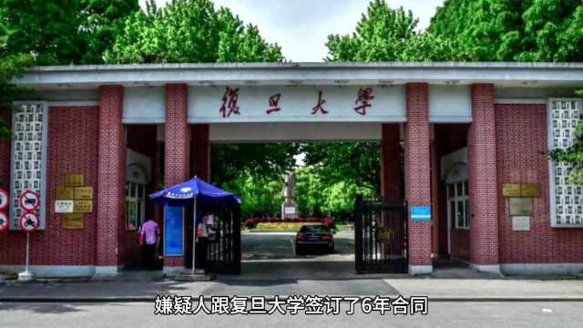 复旦大学事件引起背后的思考!