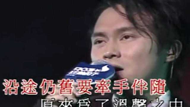 张智霖粤语歌曲《十指紧扣》