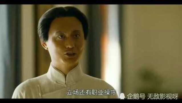 觉醒年代:毛泽东关于记者职业操守的论断,真的太精彩了