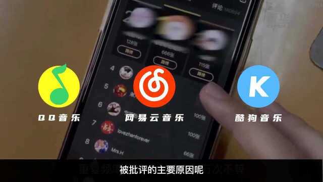 被央媒痛批的3款APP,你一定在用,吃相太难看