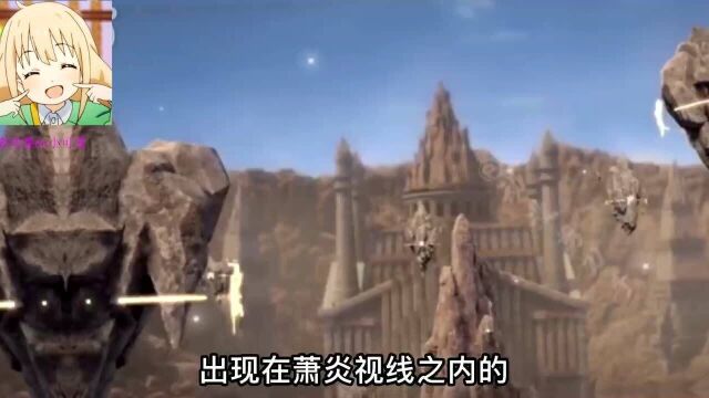 斗破苍穹 第四季:第178集(下)内院新势力,磐门