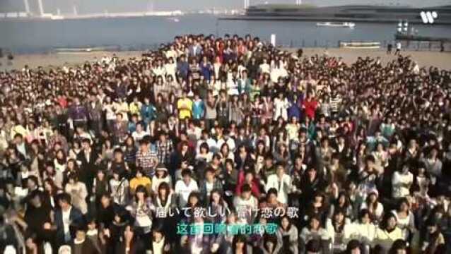 新垣结衣《小小恋歌》MV 存在于我们普通的相遇中