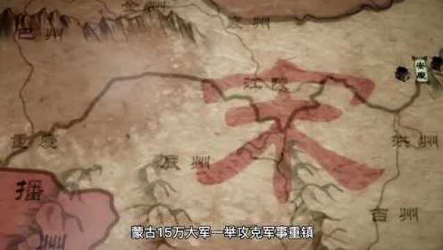 15万蒙军一举攻破军事重镇,安庆和池州,南宋长江防线全线崩溃