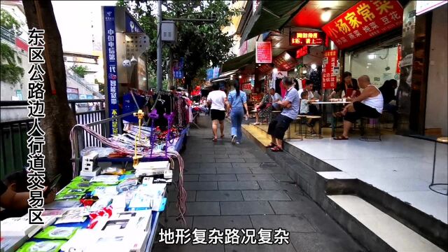 攀枝花城市路况像重庆路况一样,有点复杂,这个视频可以为游玩做点参考