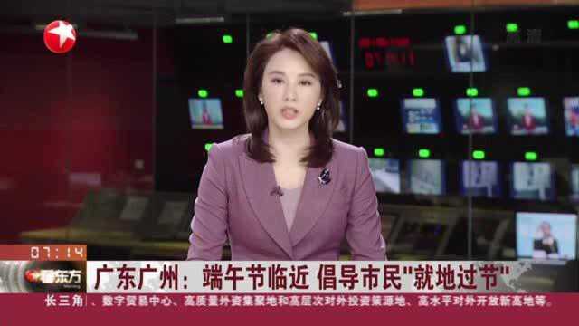 广东广州:多区开启新一轮全员核酸检测