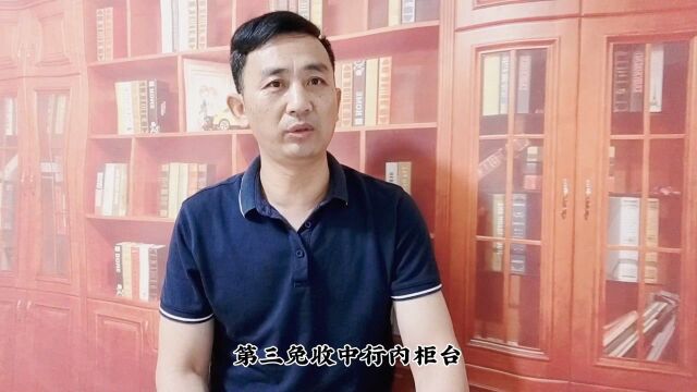 退役军人专属银行卡,能给老兵带来什么呢?十一项福利,你知道吗?