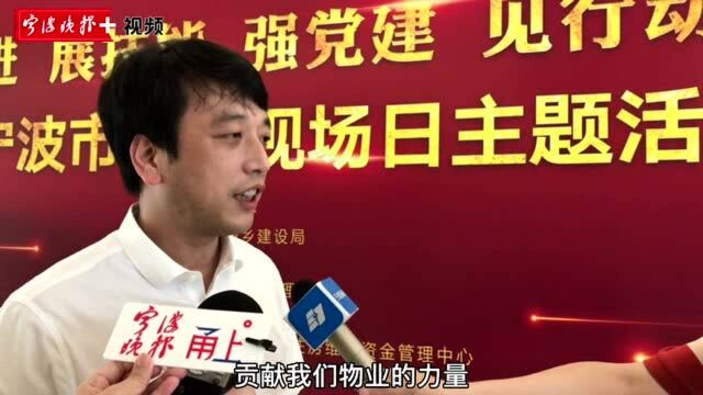 我市物业三年行动方案来了!2023年,力争实现全市住宅小区物业服务全覆盖