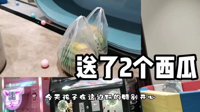 270万河南洛阳买了2套房,618来售楼部领了俩西瓜,好开心呀,赚到了