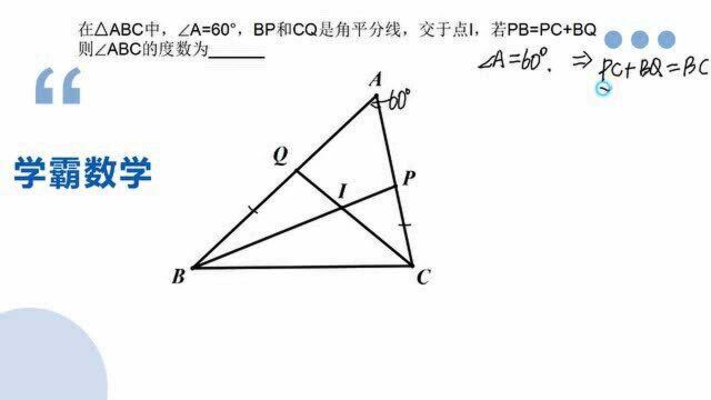 以经典问题为背景考查,没有一定的题量是很难拿下来的!