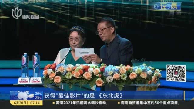 第24届上海国际电影节金爵奖颁奖典礼举行:中国影片《东北虎》获最佳影片