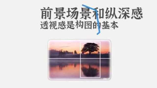 干货!场景设计构图的运用技巧商业动画如何制作