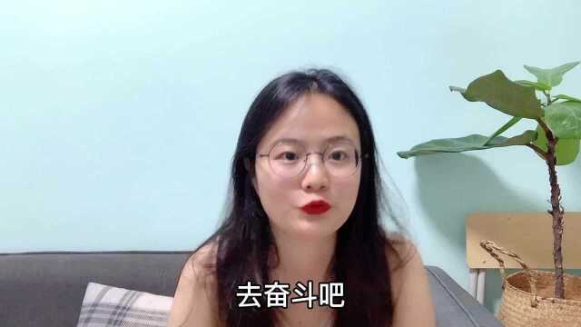 月薪一万五,可为啥她们都辞了私立学校的教师工作,令人费解