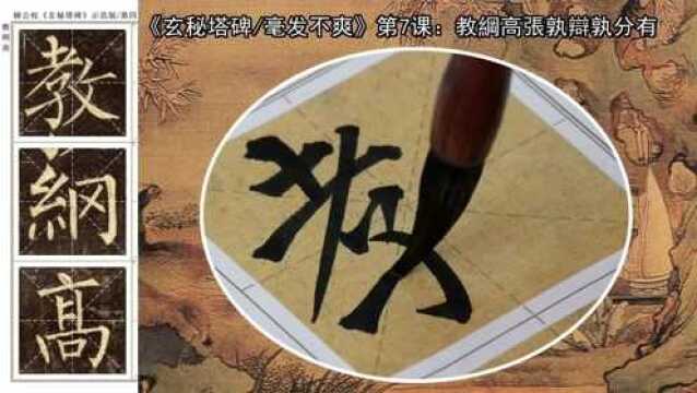 唐文宗曾称赞其书法连钟繇、王羲之再生,也超不过!他就是柳公权