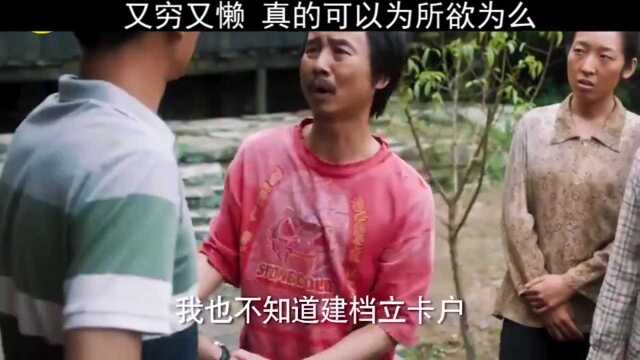 打工是不可能打工的,只能拿着低保维持生活这样子