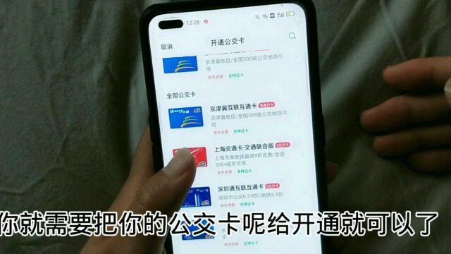 手机里的NFC您了解多少?这5大功能很实用,不会就太可惜了