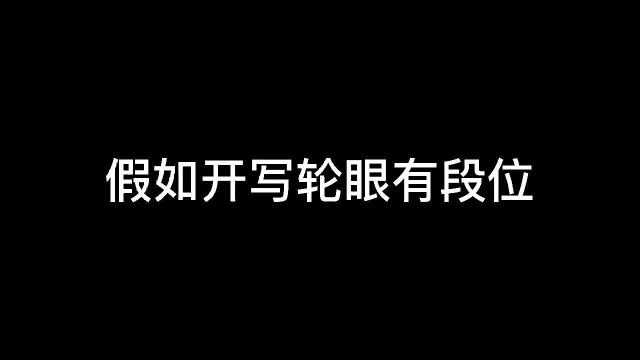 火影忍者:来看一下火影先代们都是如何开眼的!