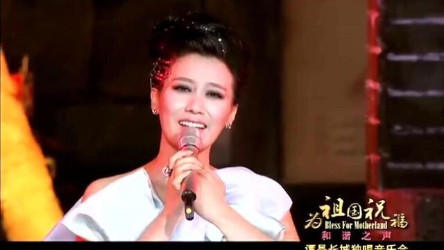 谭晶演唱会歌曲精选:《感恩祖国》