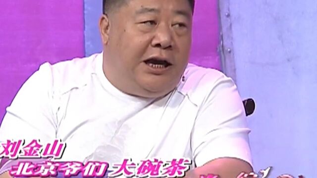 光荣绽放:说刘金山全能人才,既演的了戏又品得了茶!